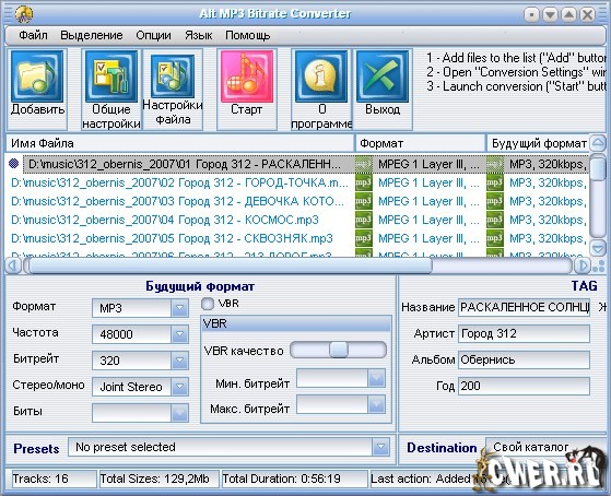 Alt MP3 Bitrate Converter 2.3