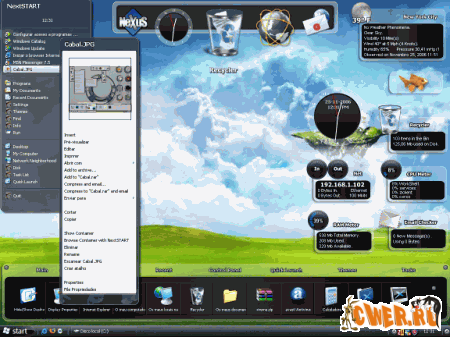Winstep Xtreme v.7.11