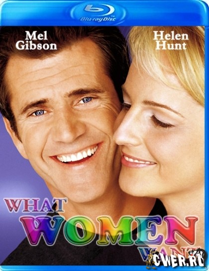 Чего хотят женщины (2000) HDRip