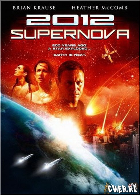 2012: Супернова (2009) DVD5