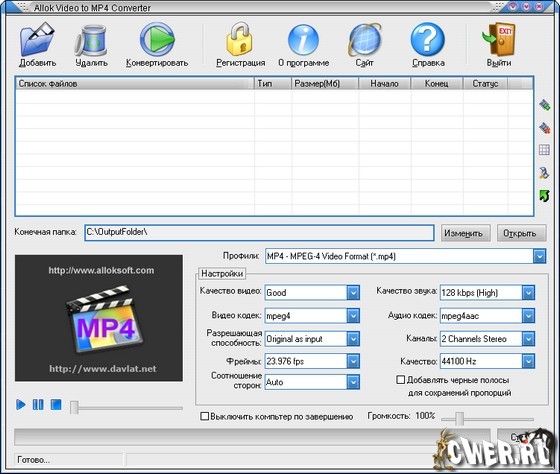 Allok Video to MP4 Converter