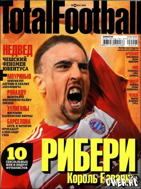Total Football №5 (май) 2009