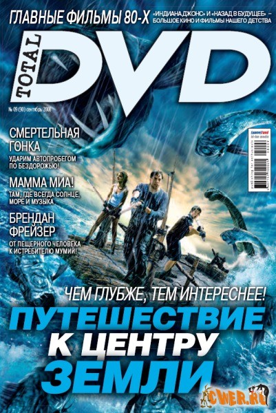 Total DVD №9 (сентябрь) 2008