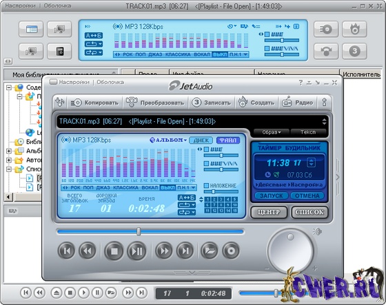 JetAudio 7.5.1 Basic + Rus