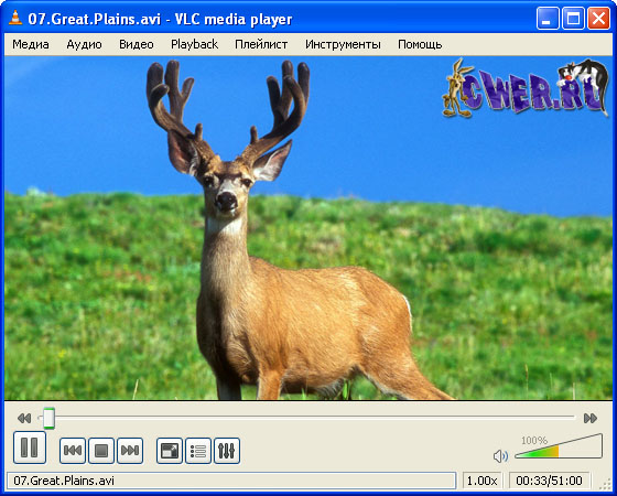 VLC media player 0.9.7