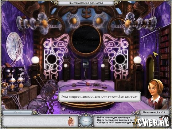 скриншот игры Легенды 2. Полотна богемского замка