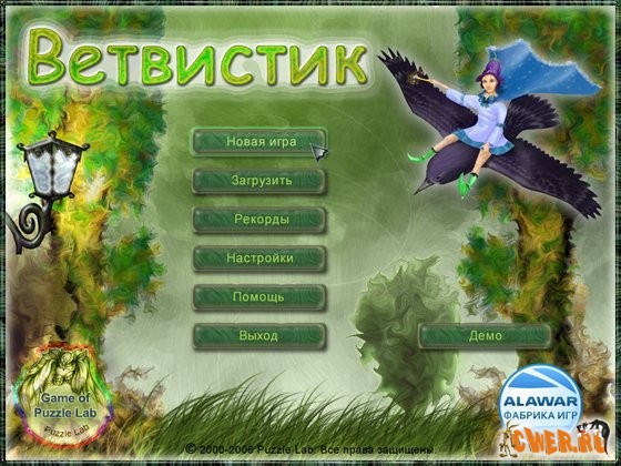 скриншот игры Ветвистик