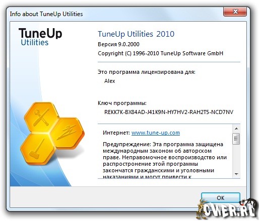 TuneUp Utilities 