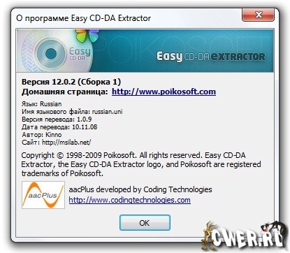 EasyCD-DA 