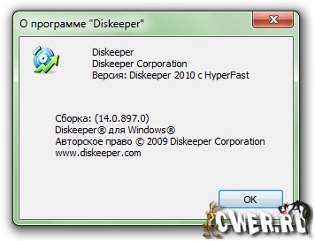Diskeeper 2010
