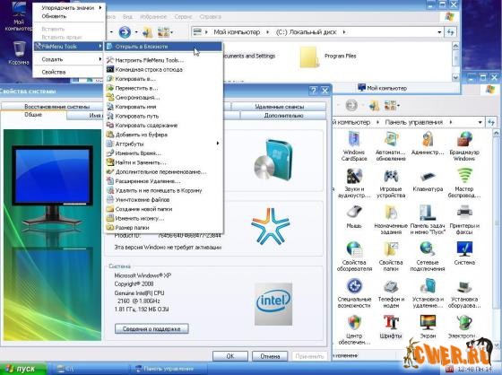 Windows XP SP3 SamBuild