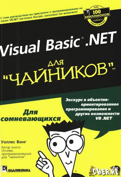 Visual Basic .NET