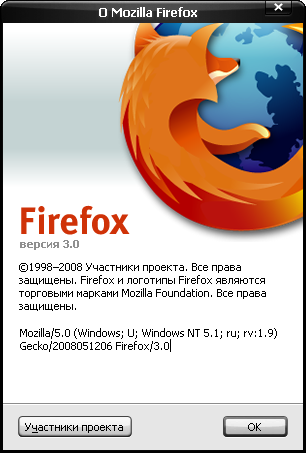 Mozilla Firefox 3.0 RC1