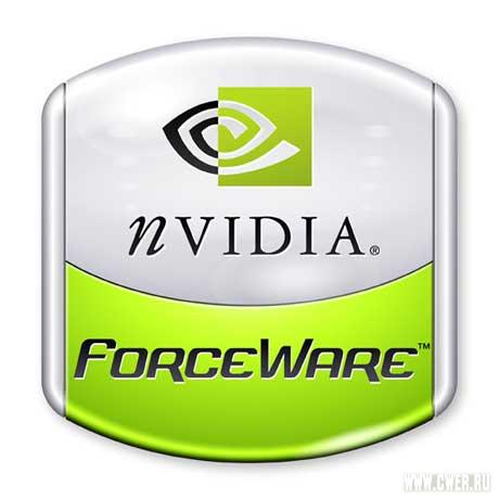 Nvidia ForceWare for Vista 32-Bit 158.24