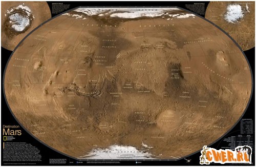 Карта Марса от National Geographic