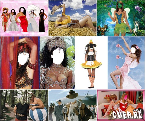 Костюмы для фотомонтажа