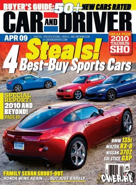 журнал Car and Driver