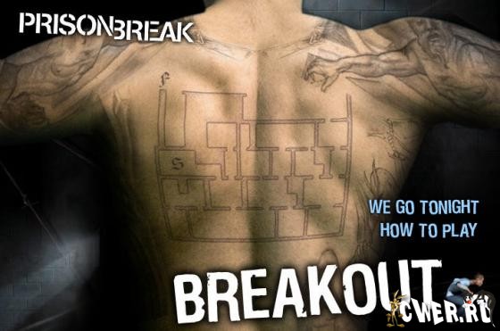 Breakout