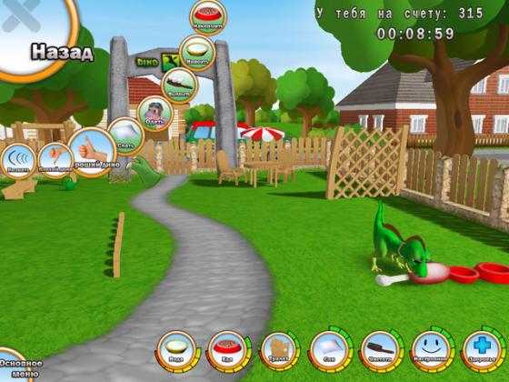 Крошка-тираннозавр