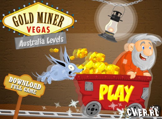 Золотостаратель