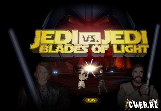 Jedi Vs Jedi Blades Of Light