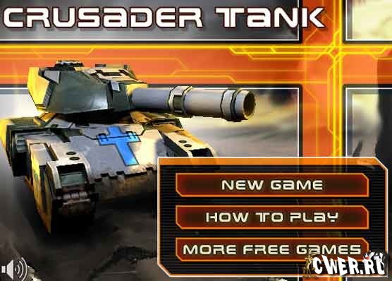 Crusader tank