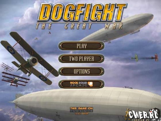 Dogfight