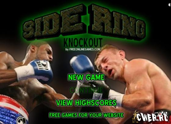 Side ring knockout