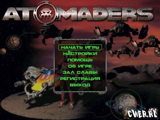 Atomaders