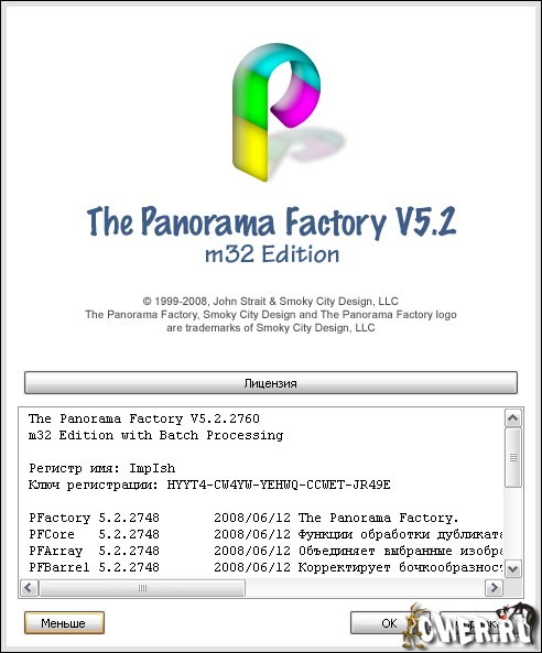 The Panorama Factory v5.2.2760