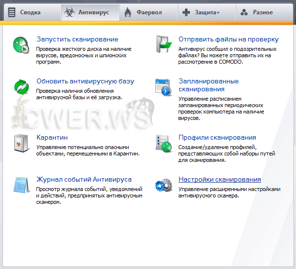 настройка COMODO Internet Security