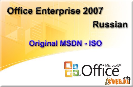 Microsoft Office 2007 Enterprise Greek Names