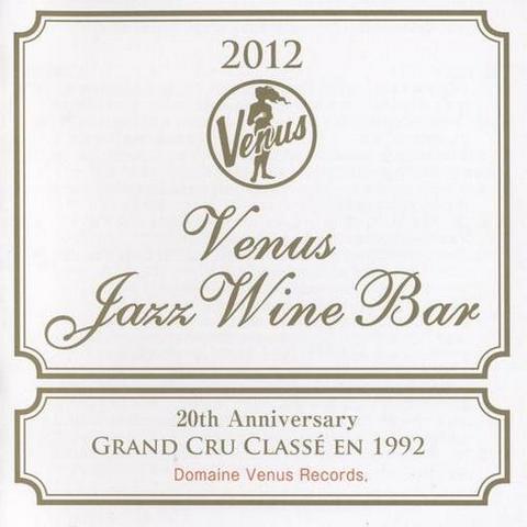 Venus Jazz Wine Bar (2012)