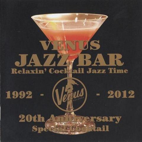 Venus Jazz Bar Relaxin Cocktail Jazz Time (2012)