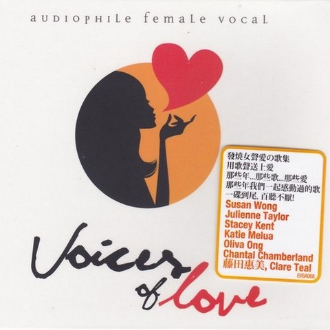 Voices of Love (2012)