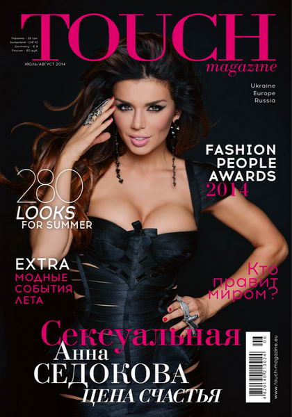 Touch Magazine №6 июль-август 2014