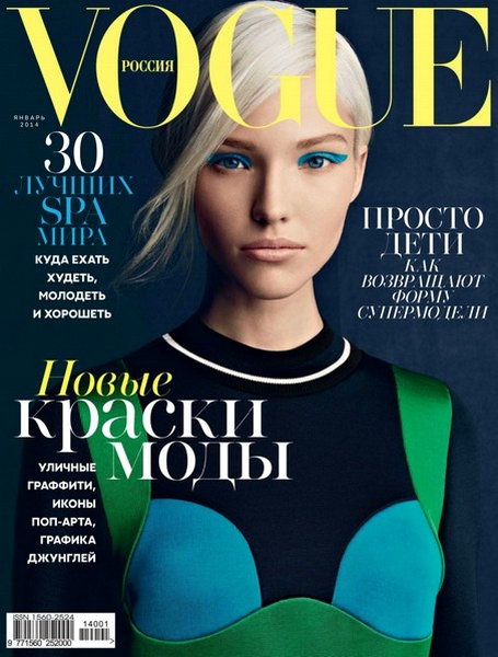 Vogue №1 Янdfhm 2013 Россия