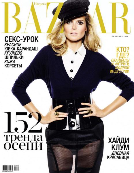 Harper's Bazaar №9 2011