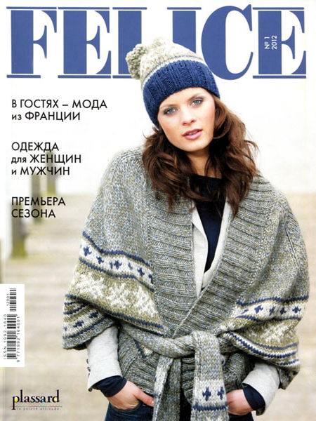 Felice №1 2012