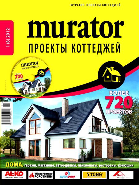 Murator. Проекты коттеджей №1 2012