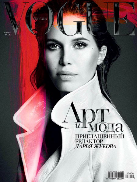 Vogue №6 2013