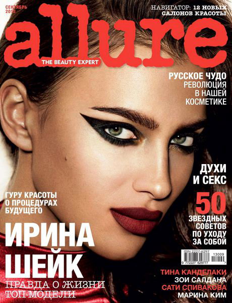 Allure №9 2013 Россия