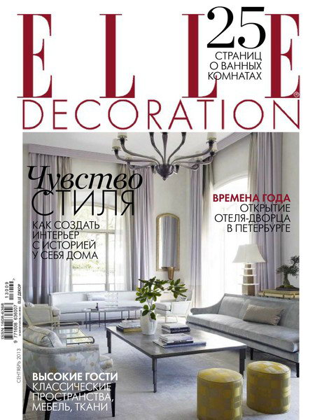 Elle Decoration №9 2013