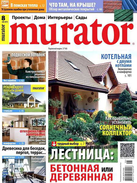 Murator №8 2013