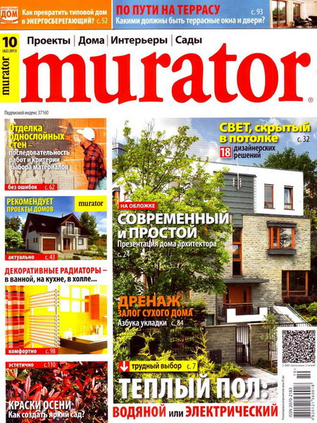Murator №10 2013