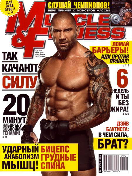 Muscle & Fitness №4 2013