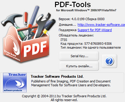 PDF-Tools 4.0.0199