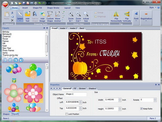 SmartsysSoft Greeting Card Designer 2.40