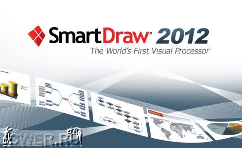 SmartDraw 2012.20.0.1.0 Enterprise Edition