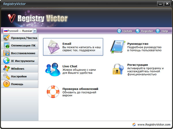 Registry Victor